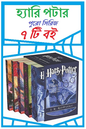Harry Potter Book 2 Pdf Free Download